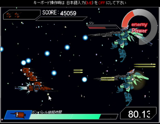 Illustration for article titled Kill Some Time with These Gundam Flash Games
